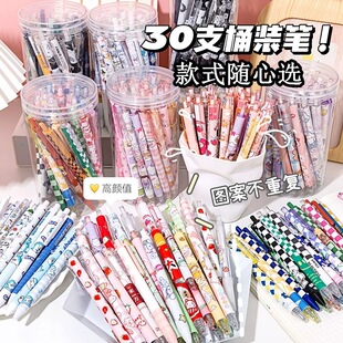 0.5mm Press gel pen 30 barreled high color value ins cute st brush Black Press ballpoint pen