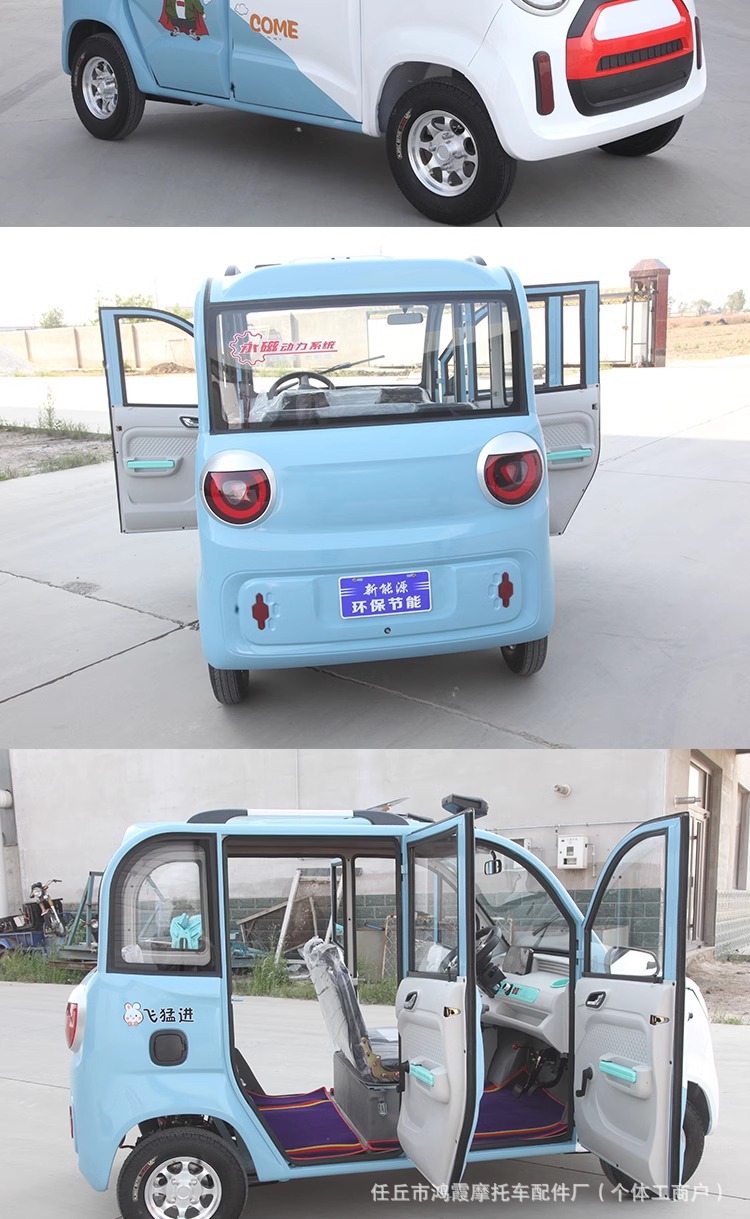 Four-Wheel Electric Vehicle for Adults, Lithium Battery Car, Fast Charging, Four-Wheeled Vehicle for Commuting