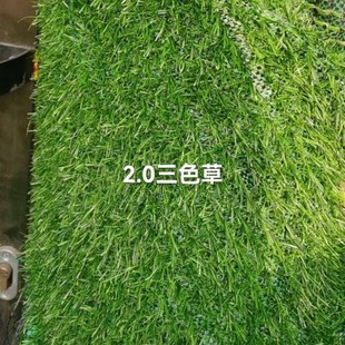 Artificial lawn in stock straight hair Urumqi artificial turf plastic lawn Xinjiang sales multiple specifications lawn