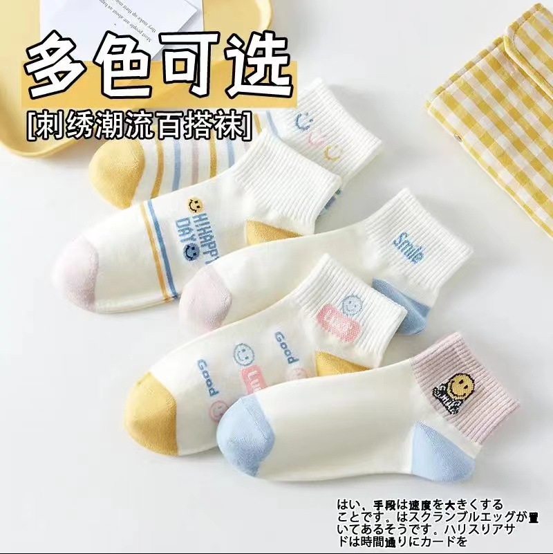 Calcetines invisibles para mujer, estilo otoño e invierno, calcetines bajos tipo barco, estilo primavera y otoño, calcetines cortos japoneses, calcetines casuales versátiles para mujer.