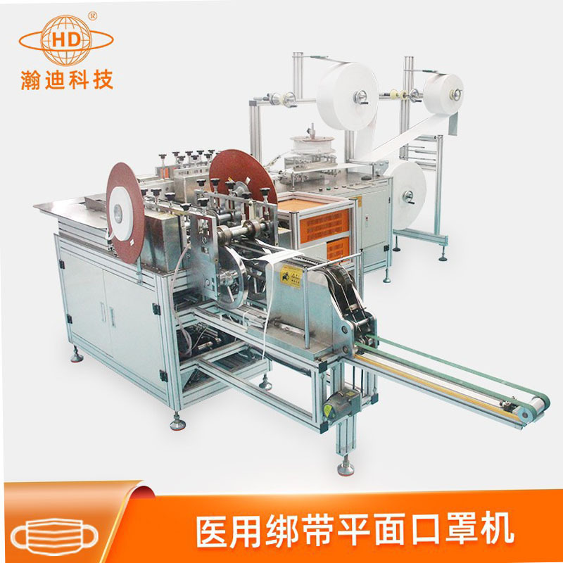 瀚迪 医用绑带平面口罩机 平面口罩打片机 自动化程度高 自动堆叠