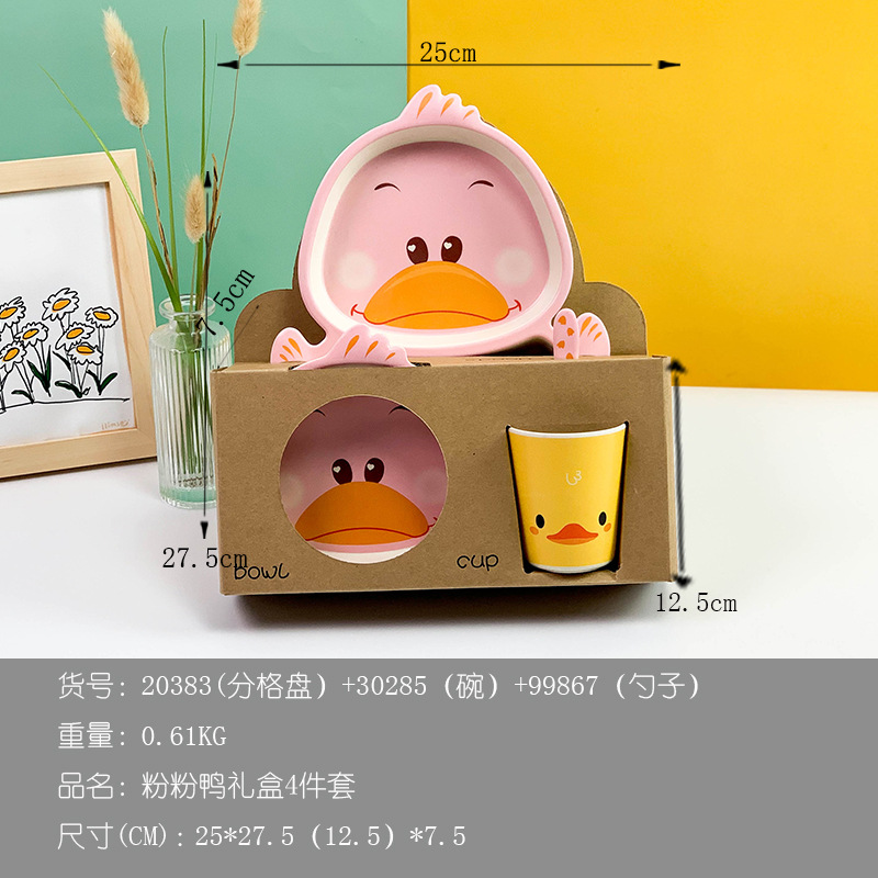 핑크오리 선물상자 4종세트 20383+30285+42419+99867