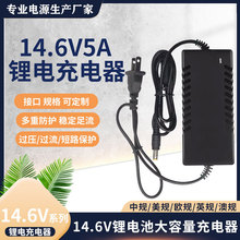 14.6V5A 4�������F�늳س���������a���a������� �S����ƷDC�^