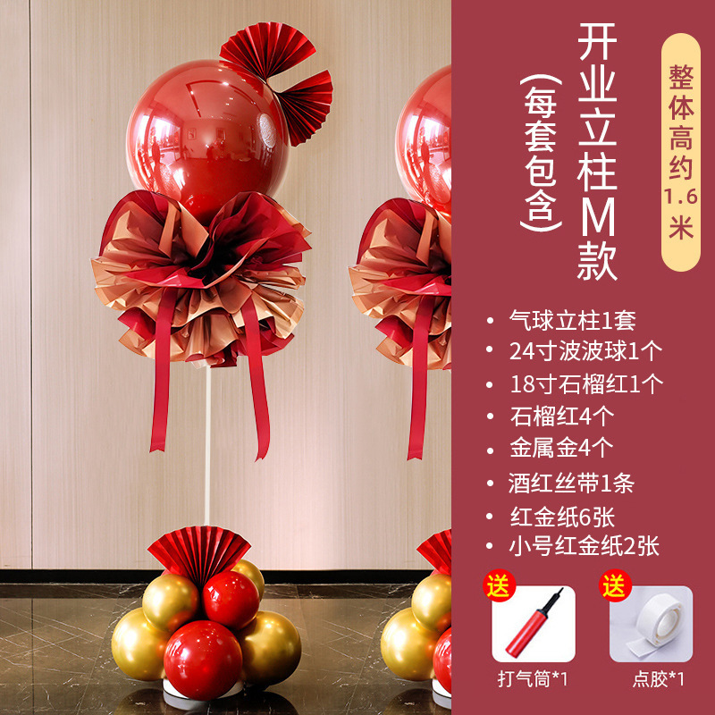 Conjunto M - 2 de columnas abiertas