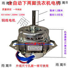 ȫ�Ԅ�ϴ�C늙C���_�S�м��~��늙C-