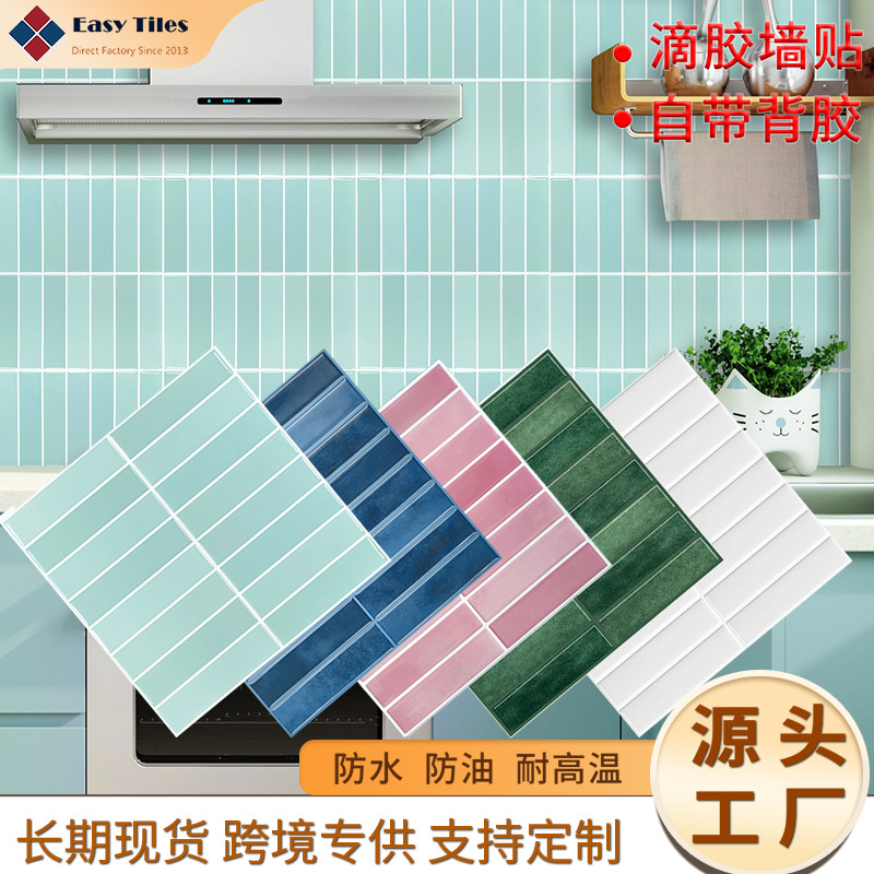 外贸批发滴胶墙纸外贸爆款厨房浴室用贴纸防水防油耐高温自粘墙贴