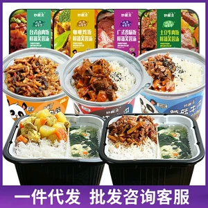 妙趣友 Самогреваемая рисоварка рис самостоятельно нагретая фуксия суп суп бибимбап рис.