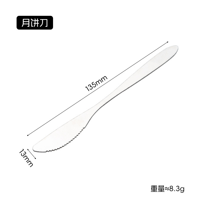 厂家批发  不锈钢中秋月饼刀叉甜品叉子点心水果叉水果签西餐餐具|undefined