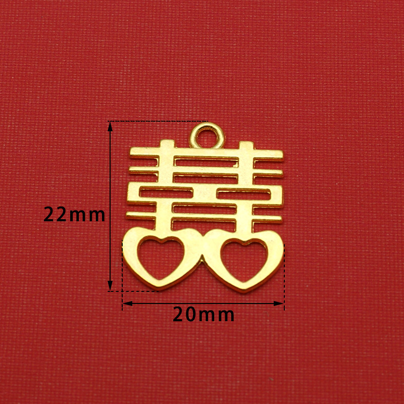 0151 더블 러브 해피 워드