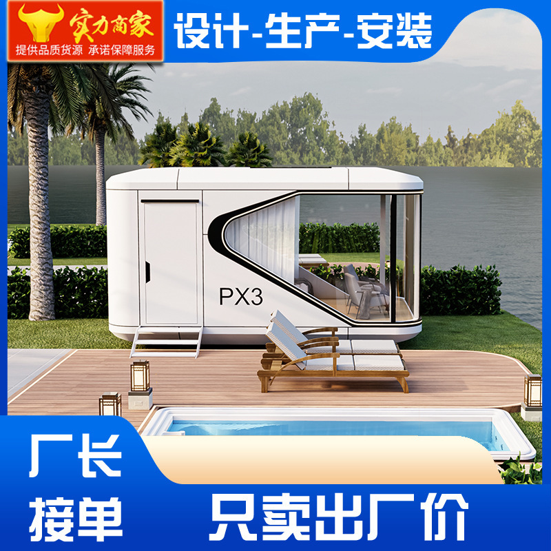Micro Space Capsule Homestay, Mobile Prefabricated House, Modular Integrated House, Smart Sunroom, Granny House Manufacturer