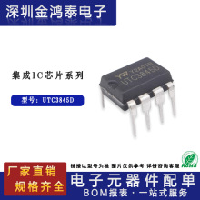 UTC/YW���� ֱ��UTC3845D UTC3845���bDIP-8�p�O�;����·�ԴIC