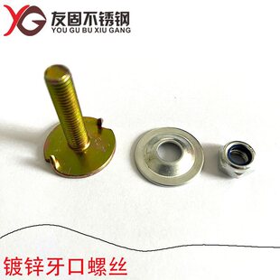 �����ݽz������˨�ζ��ݽz�ζ��ݽzM6M8M10�����C�����\������