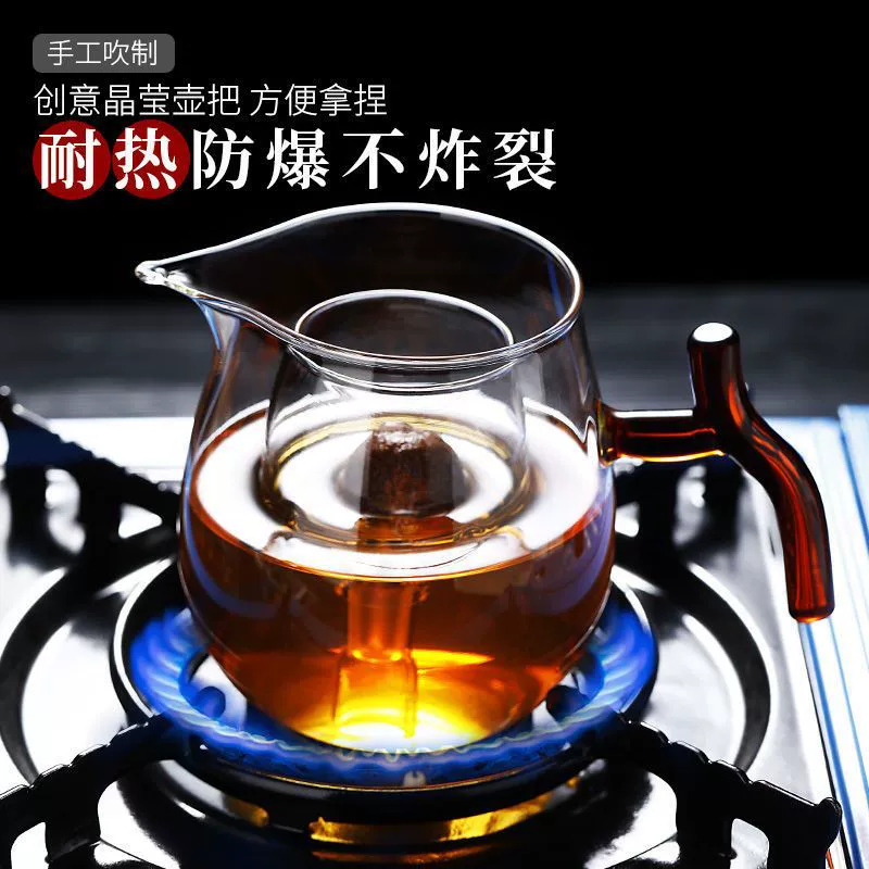 Little Green Mandarin Dedicated Cup Glass Glass resistant high -temperature tea leakage large tea sea single high -end high -end tea device