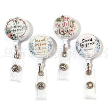 ABS全平面旋转花仙子伸缩易拉扣滴胶小碎花易拉得平面夹证件扣