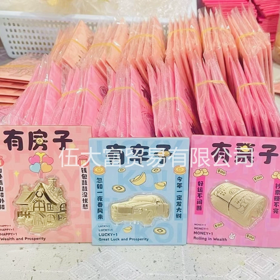 Золотые монеты с красными конвертами в виде цветов персика, украшения из чистого золота 999 пробы, 520 подарков для лучших друзей и девочек.