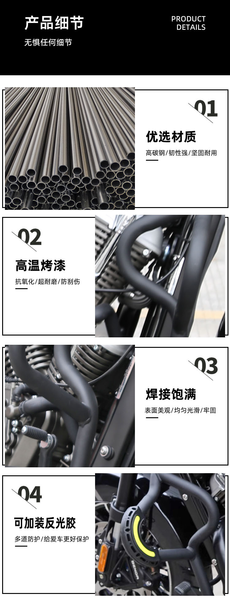 Suitable for benda gray stone 250 bumper modification bumper folding backrest rear shelf quick release side bag waterproof accessories