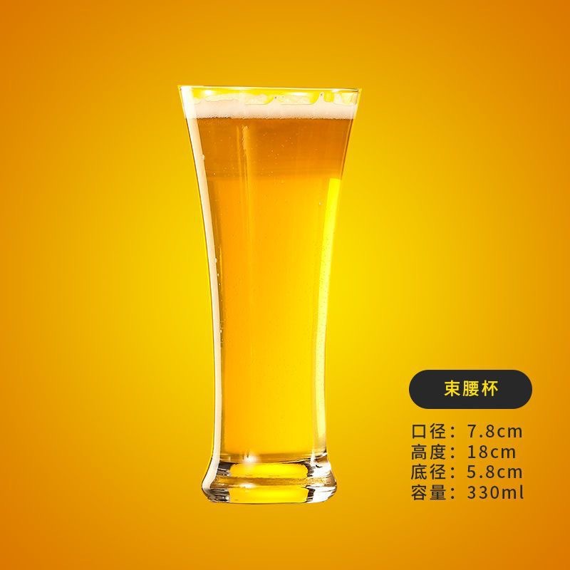350ml 큰 허리 맥주 잔 7004