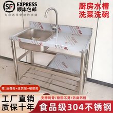 �N���Ӻ�304���P�ˮ��̨��һ�wϴ��ϴ��ˮ�ۼ��ú�������ϴ����