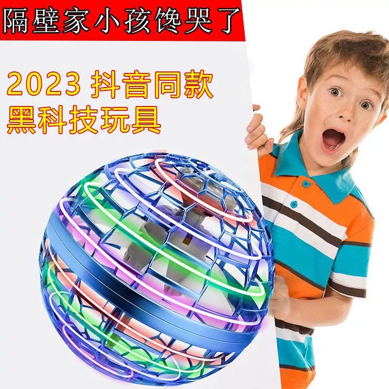 Интерактивная магическая игрушка для мальчиков, коллекция 2023 года, подарок на день рождения, для детей и родителей