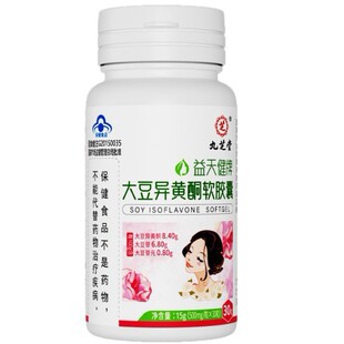 ��.֥�ô󶹮��Sͪܛ�z�Ҵ󶹮��Sͪ30��15g��500mg/��*30����
