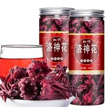 【包邮】洛神花茶整朵玫瑰茄酸梅汤原料柠檬片 养生茶花茶