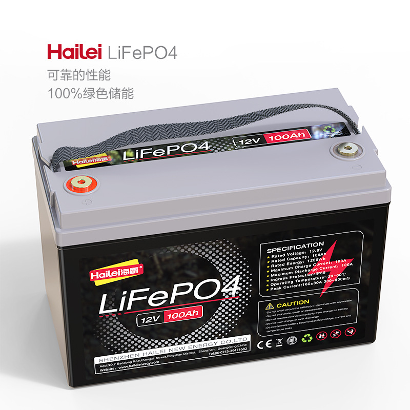 Batería de fosfato de hierro de litio de 12V almacenamiento de energía LiFePO4 100ah 200ah 300ah batería de litio de plomo