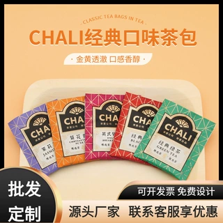 CHALI茶里酒店茶包红茶绿茶批发客房茉莉花袋泡茶定制一次性茶包