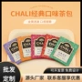 一次性酒店客房定制袋泡茶