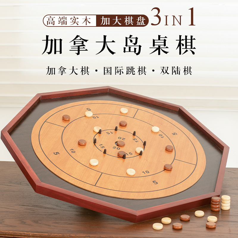 Solid Wood cprokinole Game Wooden Canada Chess Party Playing Chess Backgammon Table Game Reaction Power Battle