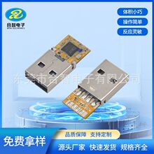 2.0USB�������l���^���l�����C�����^2.0USBA����ICоƬ�{Ӎ����