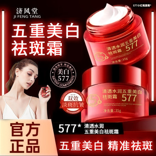 ���L��577�����������˪�̝���������ɫ��577����������߾��A˪