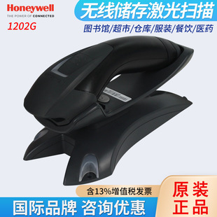 Honeywell�����f��1202gһ�S������蘌�l�a������l�δa���ñ�y