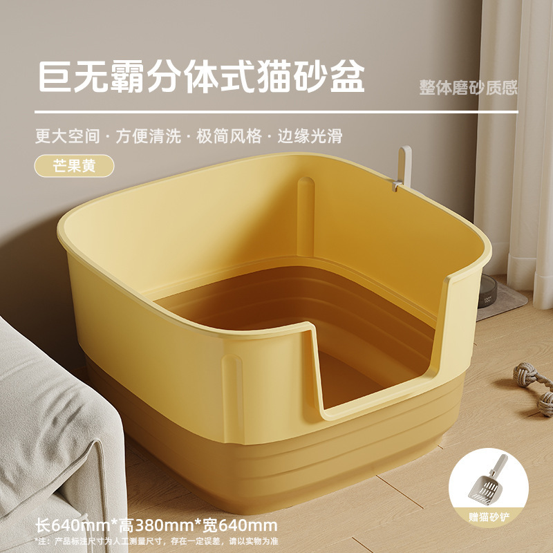 特大猫トイレ、飛沫防止、特大オープン半密閉猫トイレ、ペット用品メーカーのドロップシッピング|undefined
