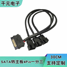 XCSATA15PD3P/4PinһLȹDӾHUB