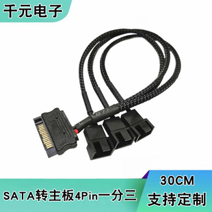 XCSATA15PD3P/4PinһLȹDӾHUB