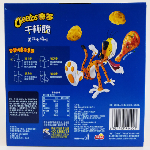 Cheetos Corn Sticks Cup Noodles, Japanese Steak Office Snacks, Food Snacks, Wholesale