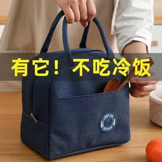 2026新款保温饭盒袋便当手提包学生带饭防水防油上班族装餐包加厚
