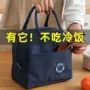 便当上班族防油防水饭盒袋