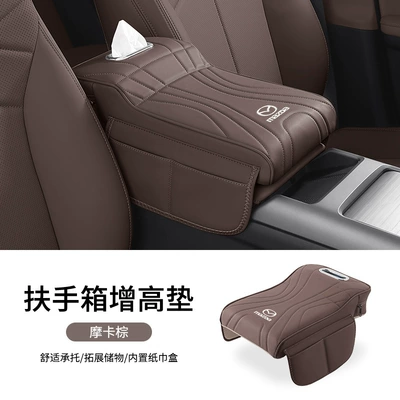 Suitable for Mazda Armrest box pad - mazda-standard-upgraded-version-of-armrest-box-booster-pad-with-side-pockets-mocha-brown-1-pack