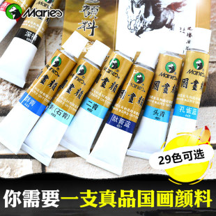�R�����Ї�����φ�֧�b�����R�����P������ˮī�����φ�ֻ���Sɫ