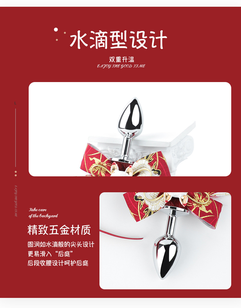 金属肛塞尾巴详情_08