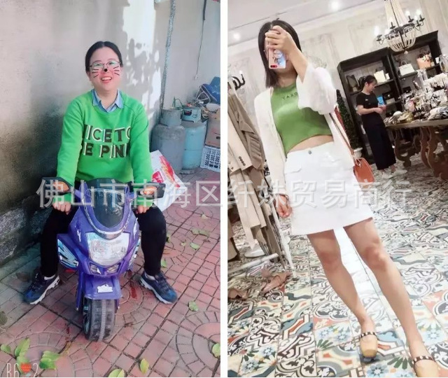 减肥前后对比图7
