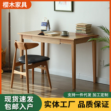 日式小户型家用单双人实木橡木书桌北欧风格学习桌电脑桌写字桌