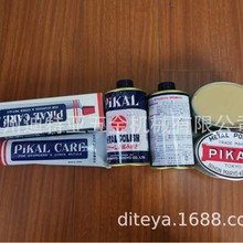 日本PIKAL CARE金属擦亮膏皮卡研磨膏派克抛光膏除锈擦铜研磨液