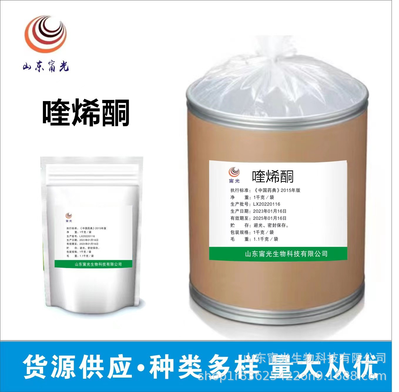 现货供应喹烯酮 饲料级喹烯酮水产养殖饲料添加包邮