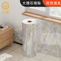 仿大理石卷装卷材墙纸卫生间墙面背景墙装饰墙纸自粘遮丑墙贴