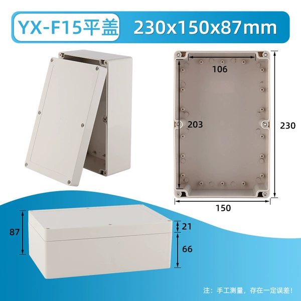 Type F: 230*150*87mm