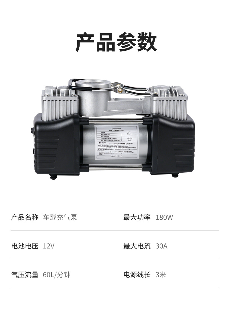 Cross-Border Dual-Cylinder Digital Display Car Air Pump for Cars, Small Cars, Off-Road Vehicles, Suvs, Portable High-Power Air Pump