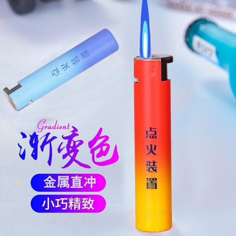 ワイド版精品防爆青炎直冲防風ライター問屋超卸売り可インフレータブル火機煙具メーカー|undefined