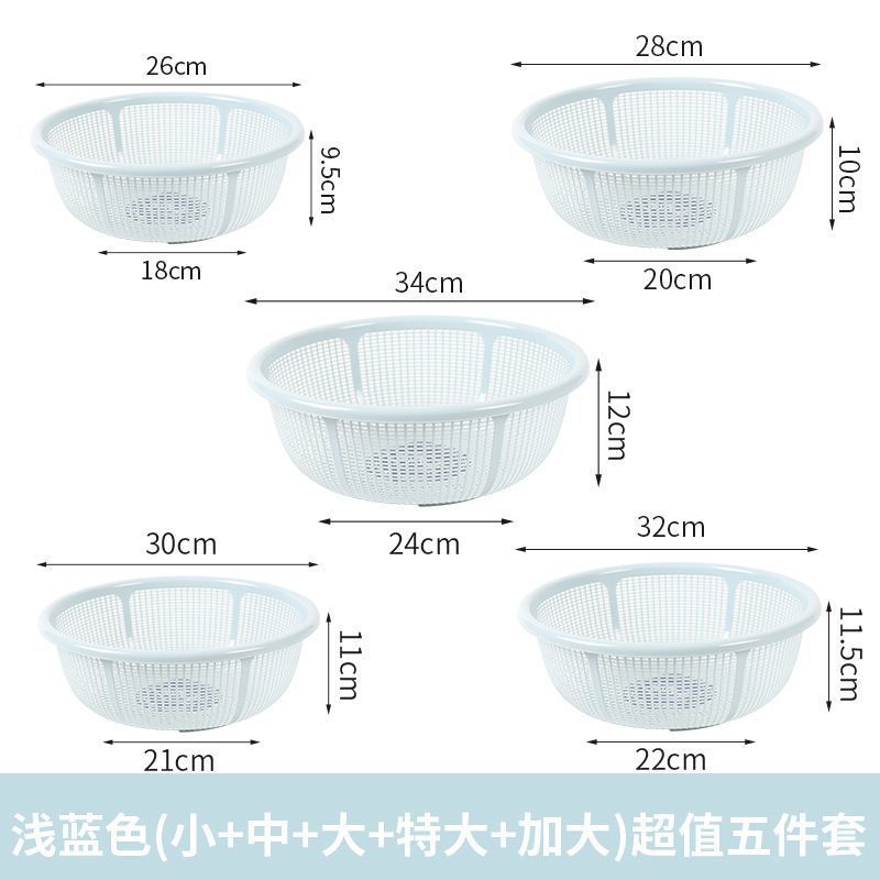 プラスチック排水バスケット、家庭用極細極厚キッチン米洗いふるい、果物野菜洗いバスケット|undefined